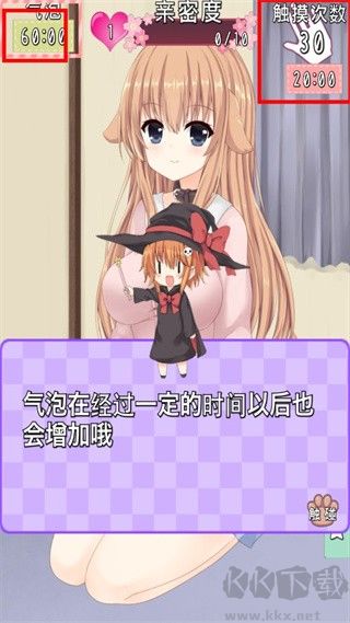 犬耳少女手机版 v1.0.1安卓版 