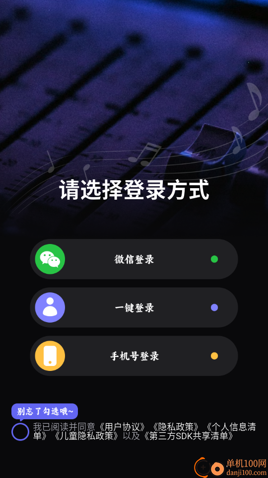 音乐创作crative官方版