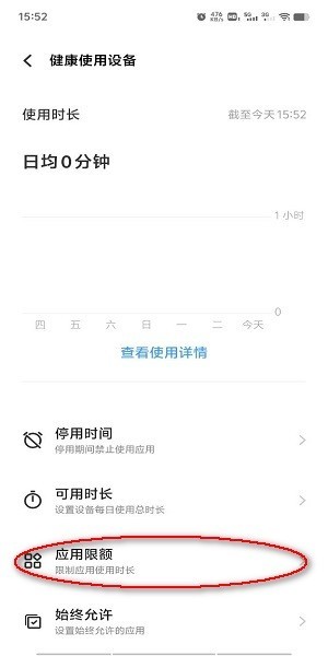 秒玩小游戏最新版