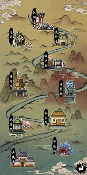 少年侠客手游官方版