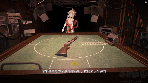 新手一命通关攻略截图3