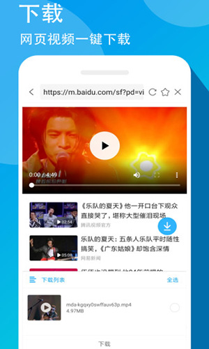 万能联播app v4.2.216