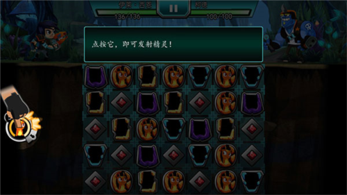 斯拉格精灵一决雌雄2无限钻石金币破解版