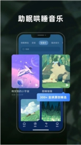 幻休