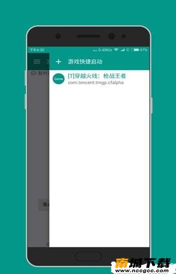 预览图2