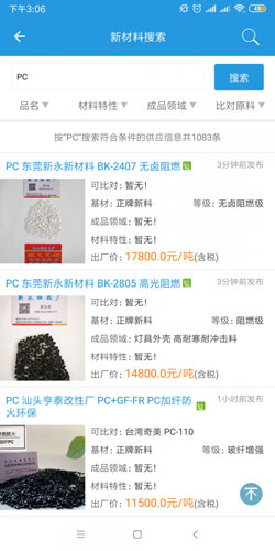 普拉司app v5.12.0