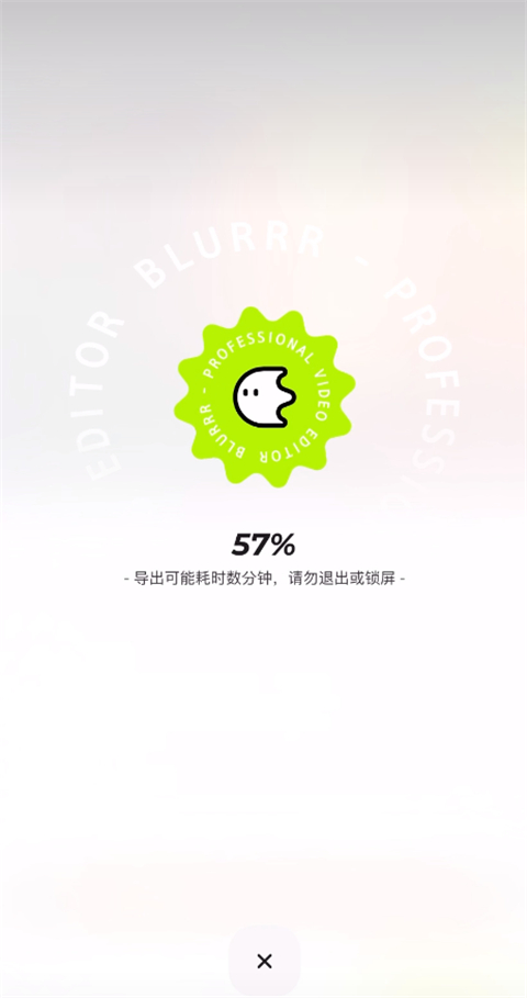 运动模糊使用教程截图7