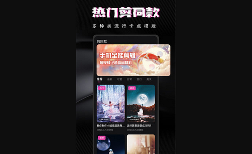 爱乐视频App官方版