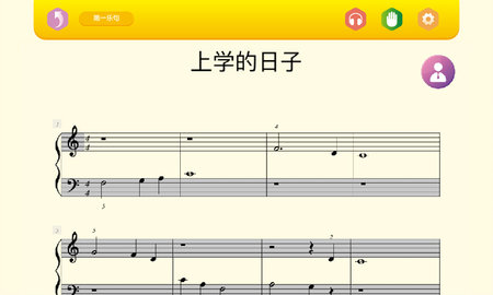 贝哆蜂陪练app