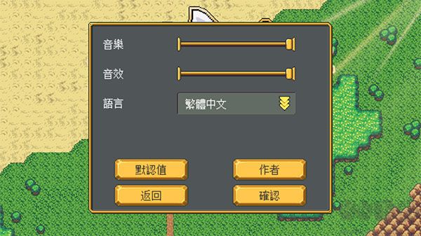 武器店物语正式版