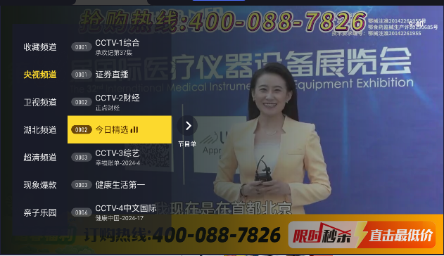看看tv电视版下载官方 v1.0.1011 安卓最新版app
