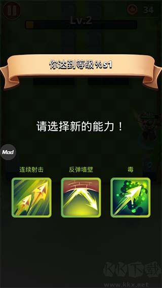 我是弓箭手(Archer Hunter)