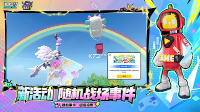 香肠派对先行服