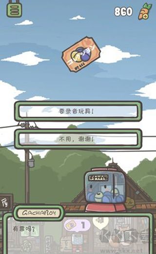 月兔历险记