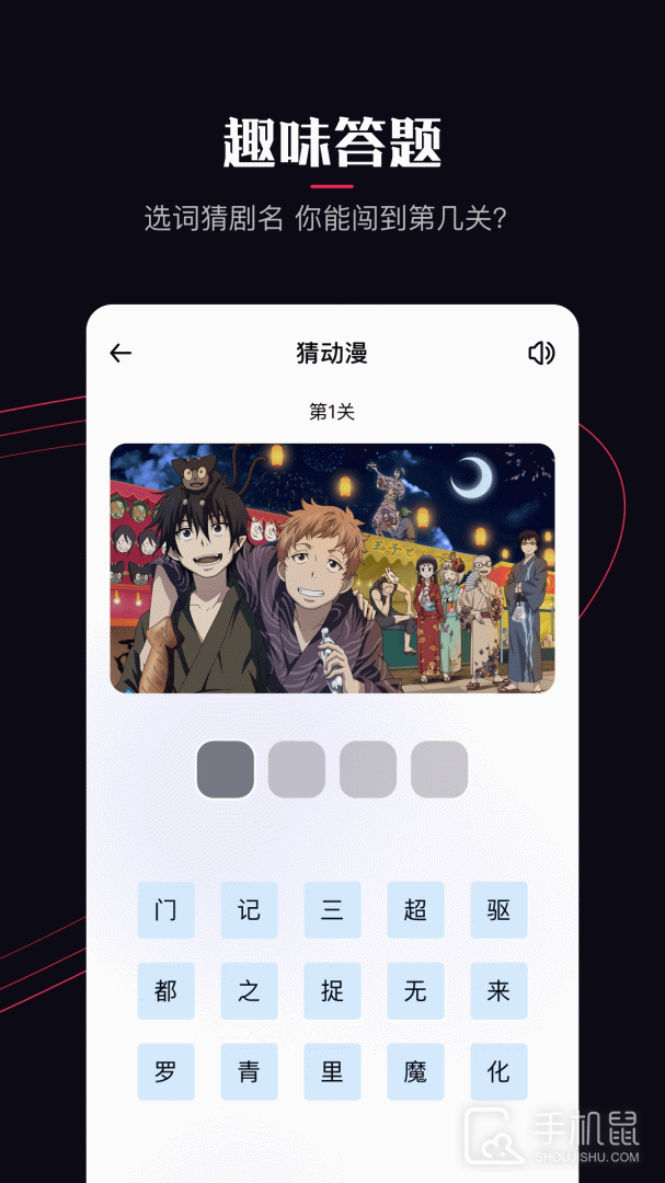 啵乐漫画 v1.15