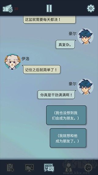 动物公司