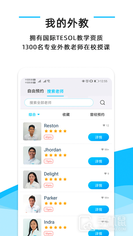 快酷英语 v2.182