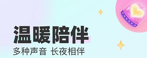 CU语音app图片1