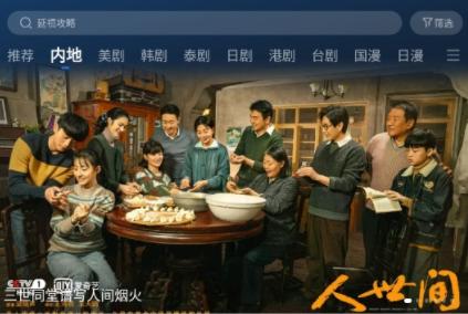 双子视频免费版