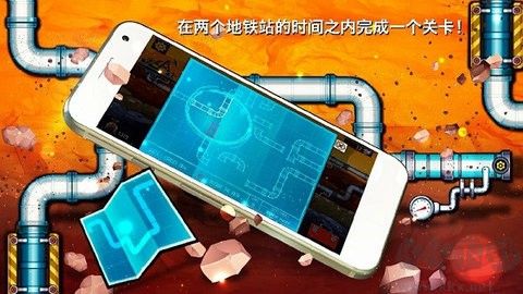 水管工人3(Plumber3)口袋版 v4.6.9安卓版 