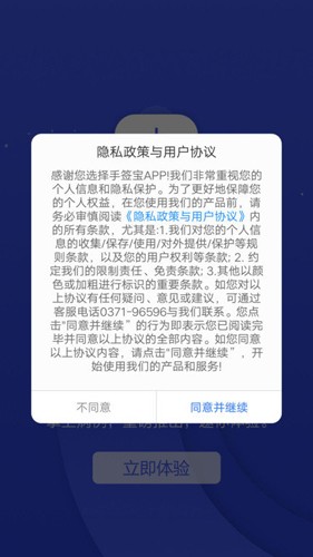 ǩappv1.4.3