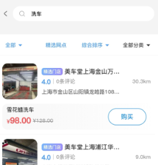 app2