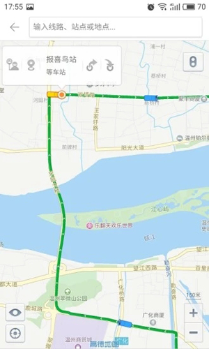我看行APP v5.0.3
