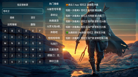 高清天堂TV官方版