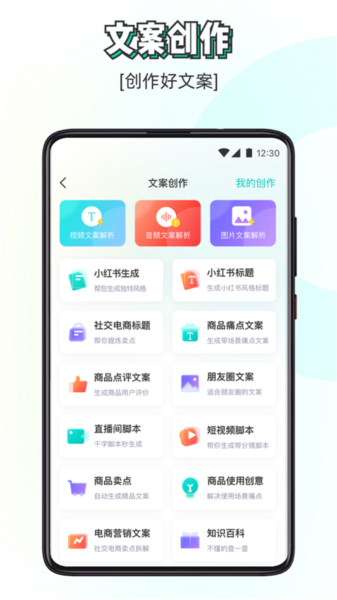 素材神器app v1.0.57