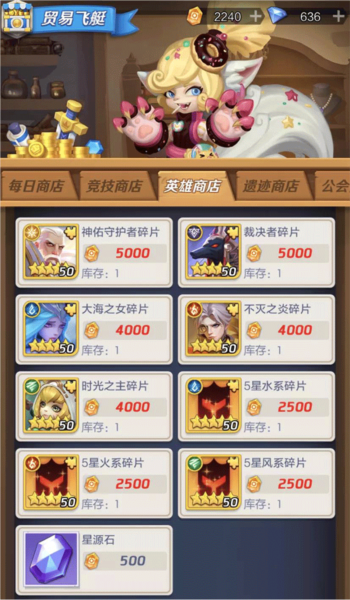上古王冠应用宝版5