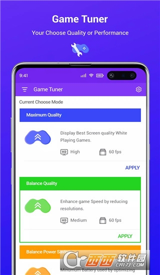 三星游戲調(diào)節(jié)器(Game Tuner)官方下載 V3.4.05 中文版最新版截圖2