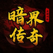闲娱暗黑之屠龙盛世手机版下载 v1.0.2