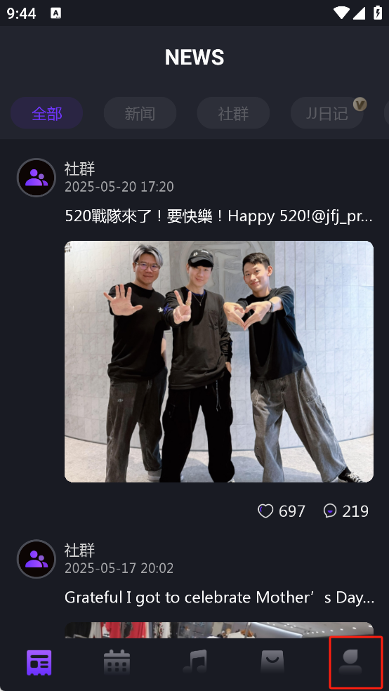 林距离