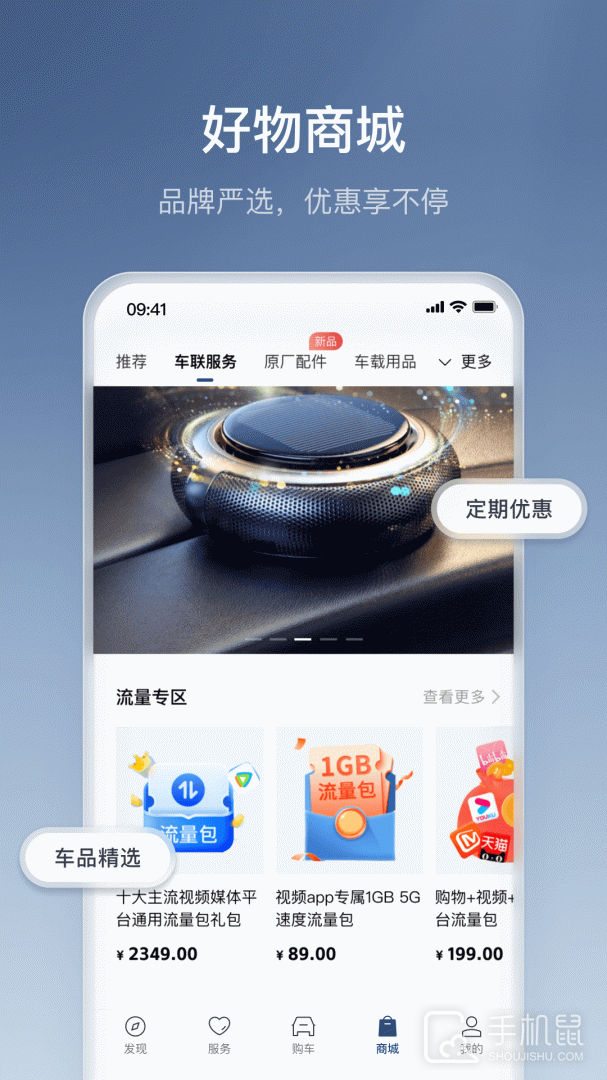 丰云行 v6.17.0