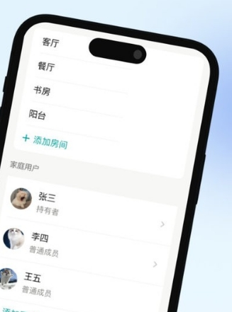 瑞沃智能图片3