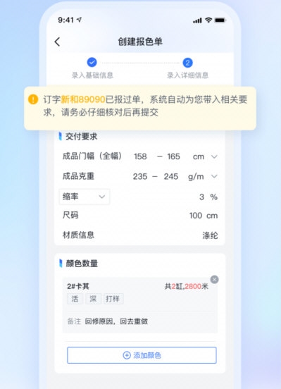 布点达2