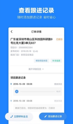 土巴兔装修