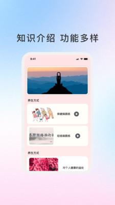 铃音智汇app v1.0.1