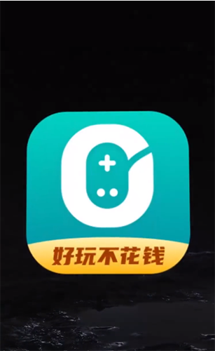 0元玩app v2.2.4