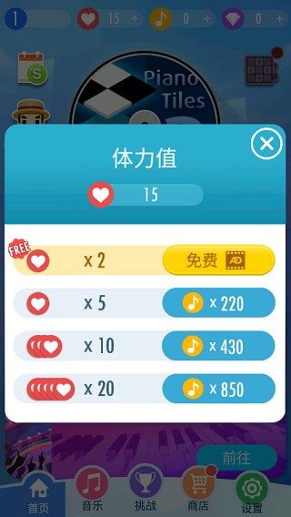 钢琴块26