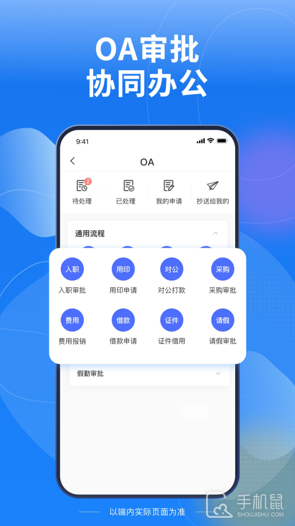 Law Wit v3.9.4