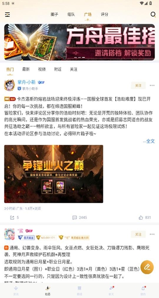 使用教程配图2