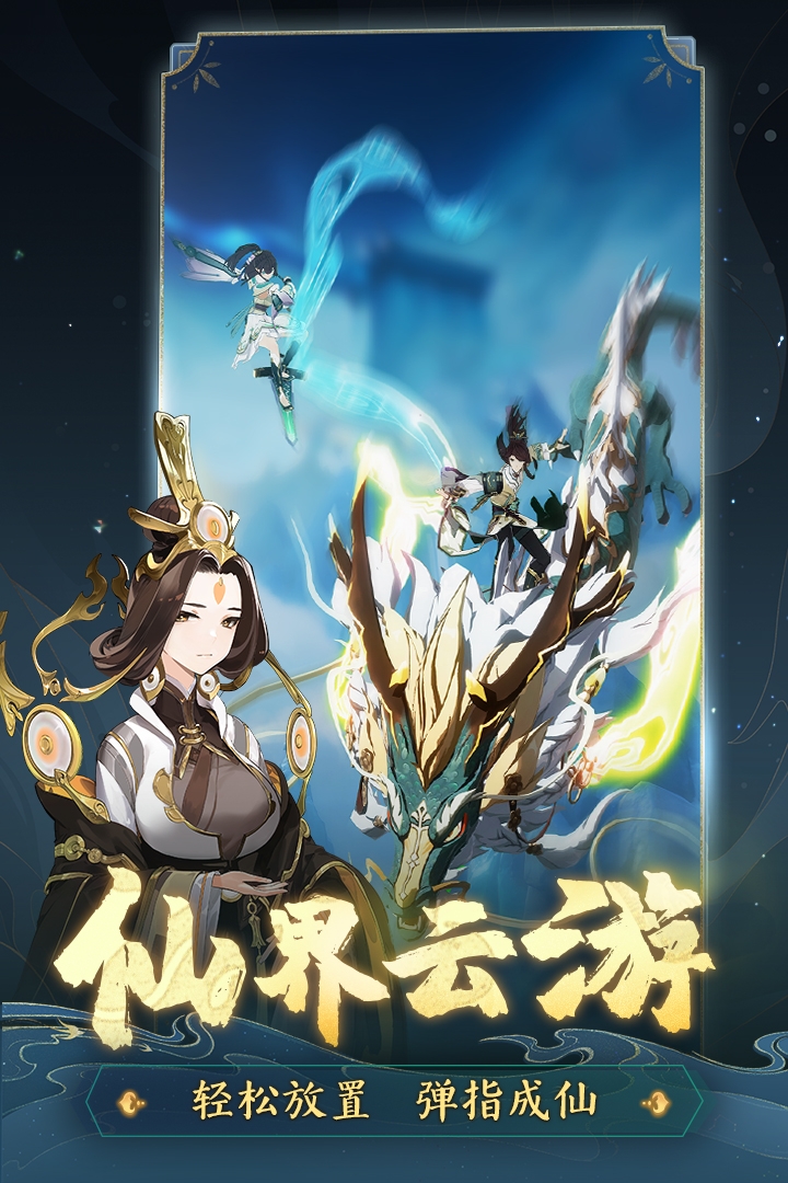 踏风行安官方版下载 v1.0.17