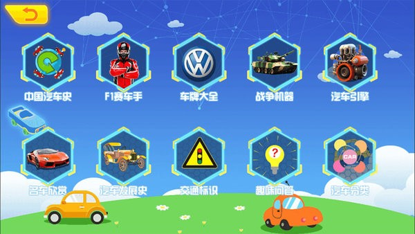 arܶԱappv1.0.24