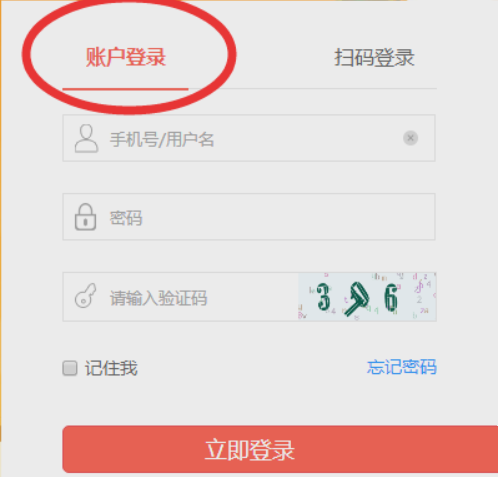 转转app软件截图11
