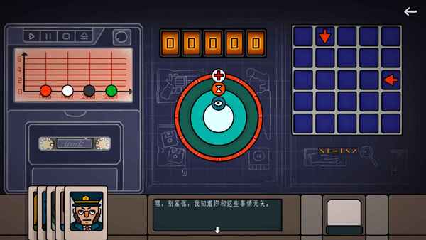 边缘空间游戏