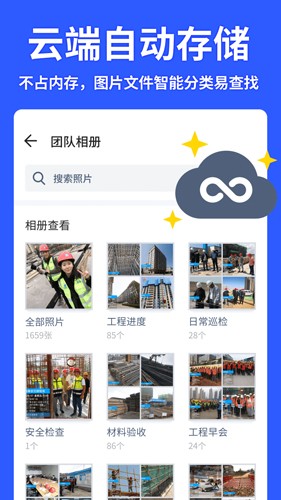 马克水印相机2025版 v13.7.9