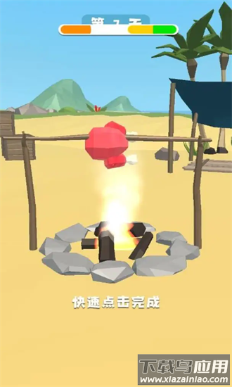 荒岛求生100天官方下载