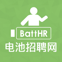 电池招聘网软件2025下载