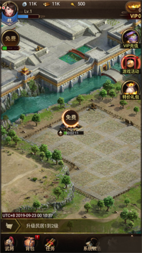 正统三国360版本图片3